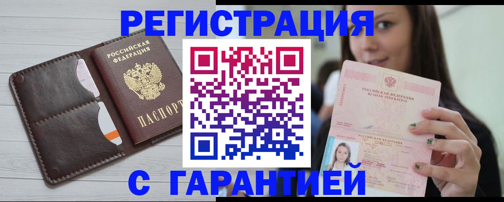 найти адрес прописки в Дагестанских Огнях