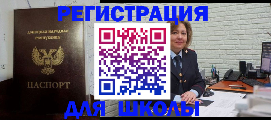 временная регистрация для всех в Дагестанских Огнях