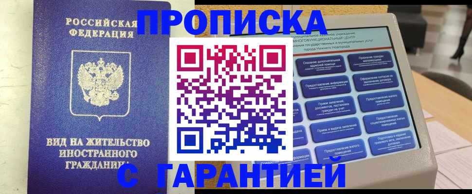 регистрация для школы в Дагестанских Огнях